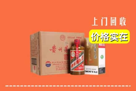 吕梁市交口回收精品茅台酒