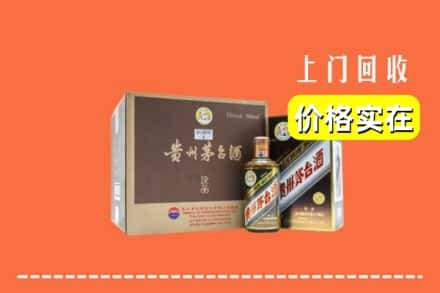 吕梁市交口回收彩釉茅台酒