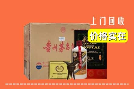 吕梁市交口求购高价回收陈酿茅台酒